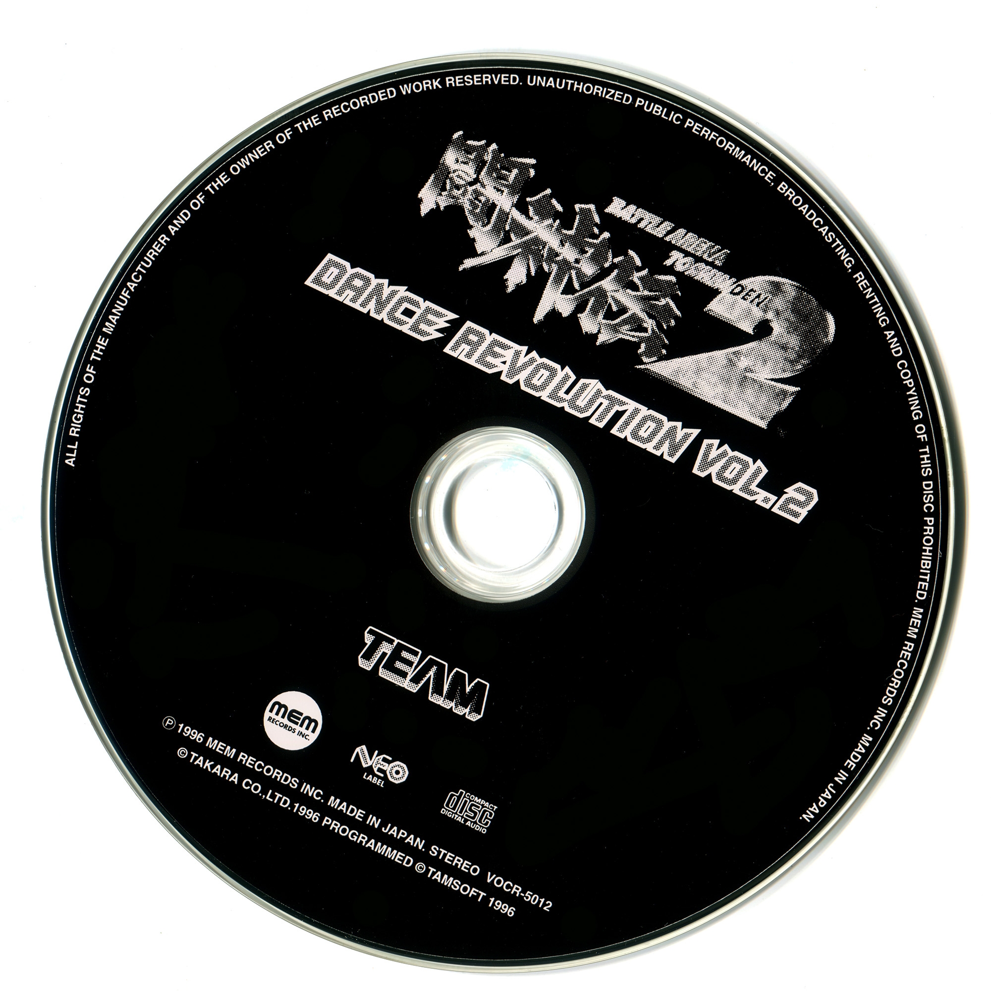 Dance Revolution Vol. 2 Battle Arena Toshinden 2 (1996) MP3